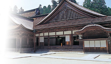 総本山金剛峯寺高野山中之橋霊園