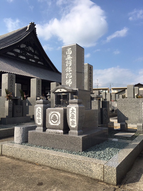 大原様