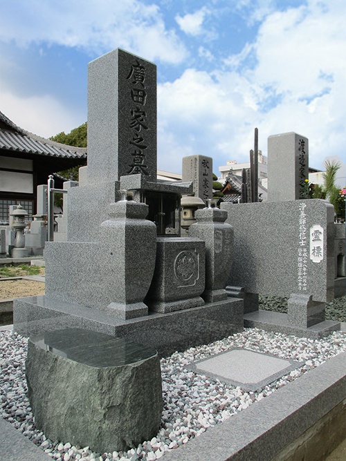 廣田様