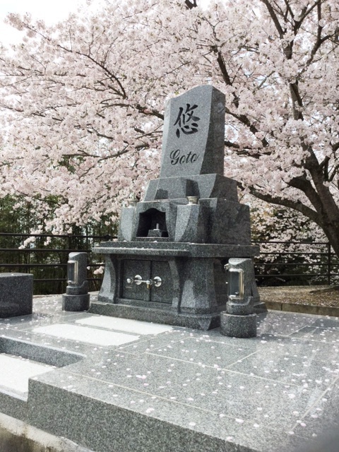 後藤様