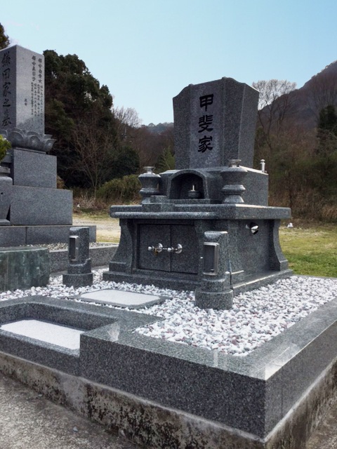 甲斐様