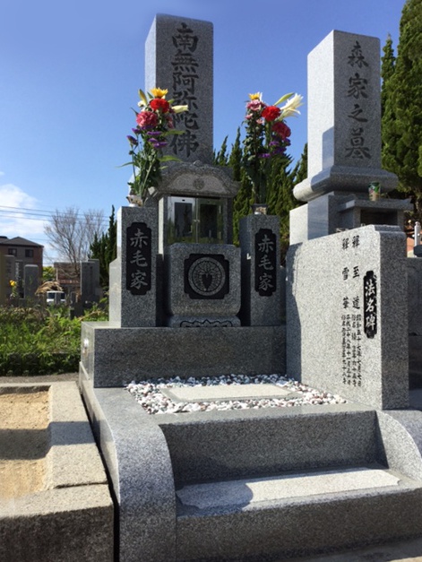 赤毛様