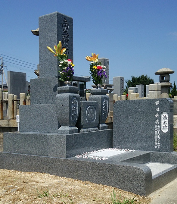 大塚様