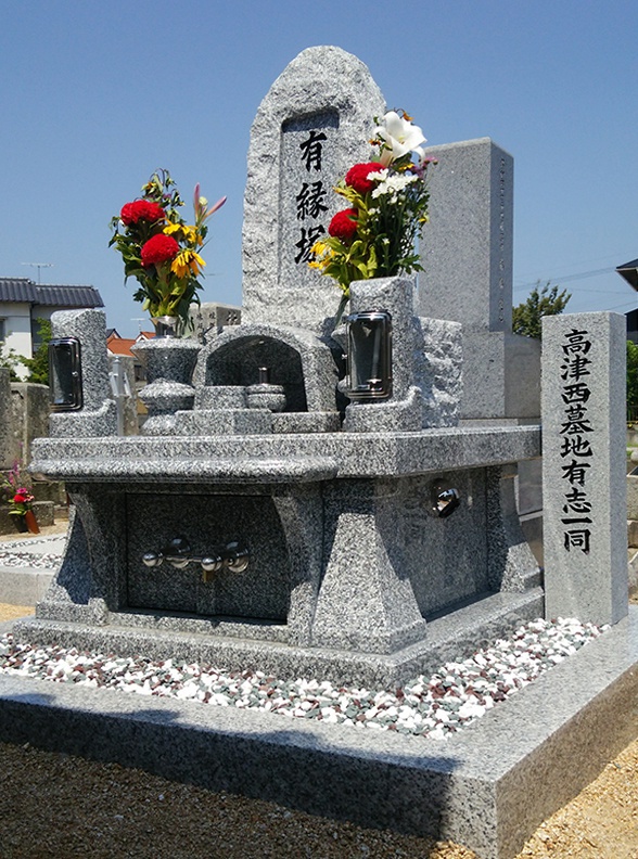 高津水利組合様