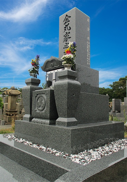 金丸様