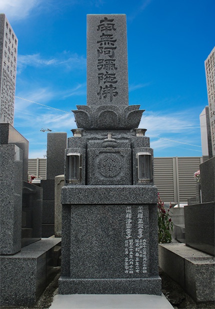 行成様