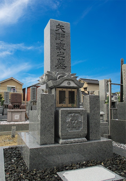 矢野様