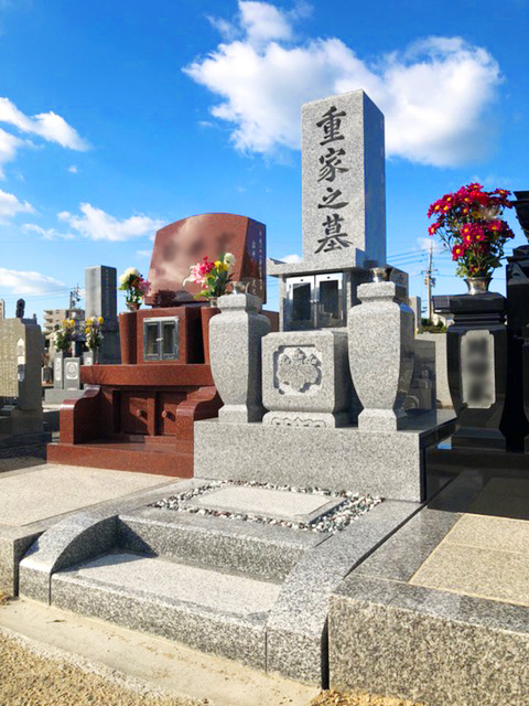 重様