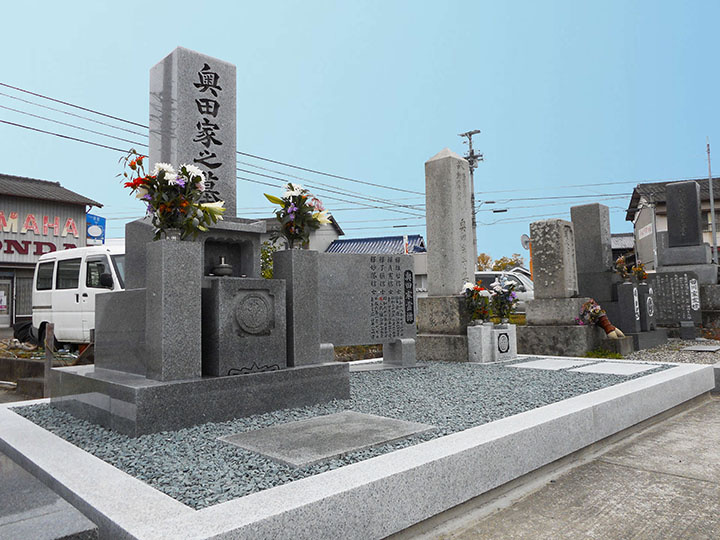 奥田様