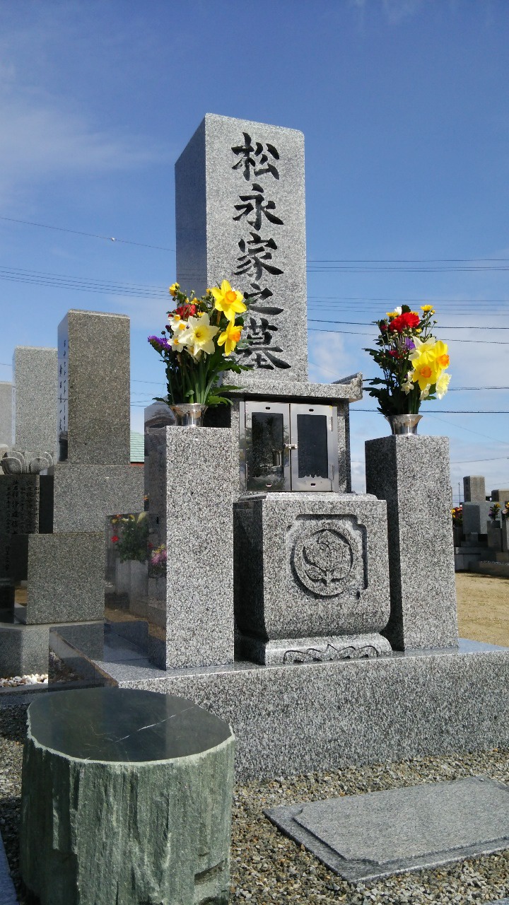 松永様