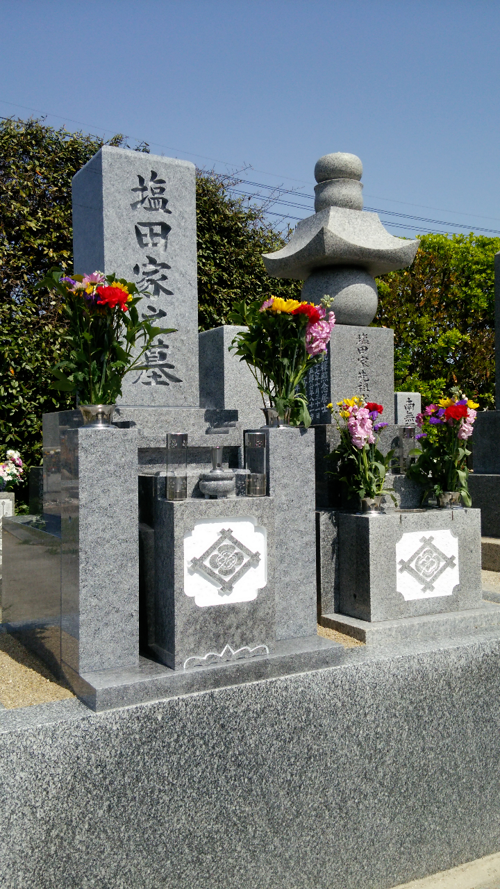 塩田様