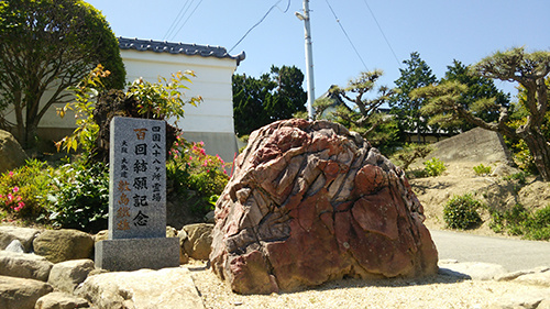 敷島様