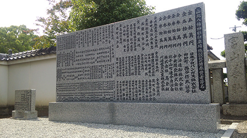山北八幡神社様