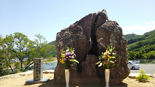吉田様