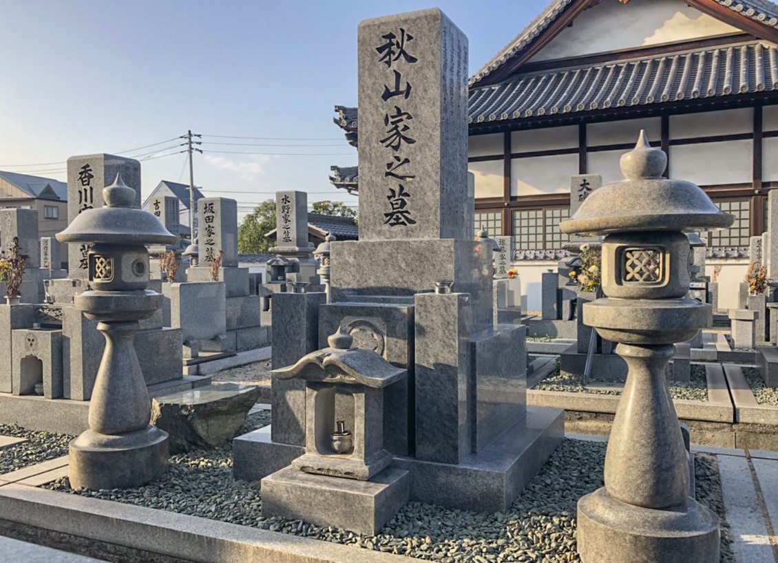 秋山様