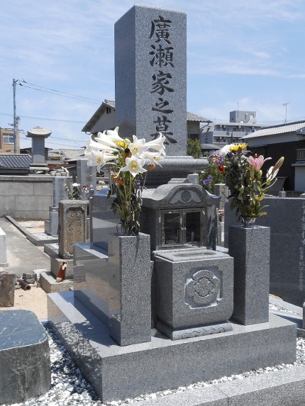 廣瀬様