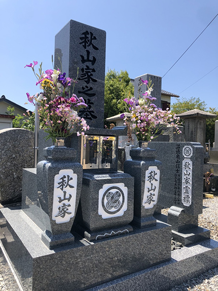 秋山様